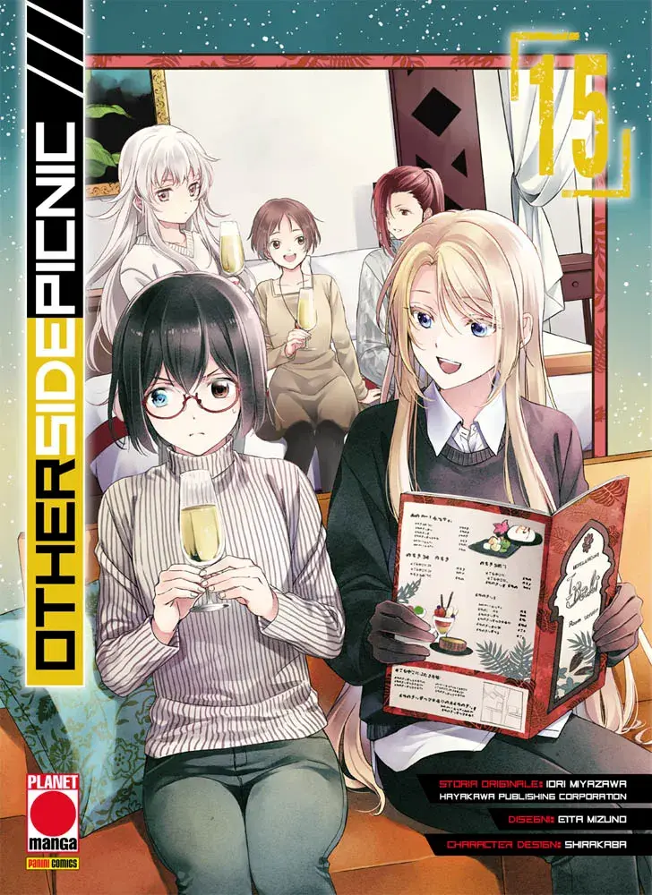 Volume cover